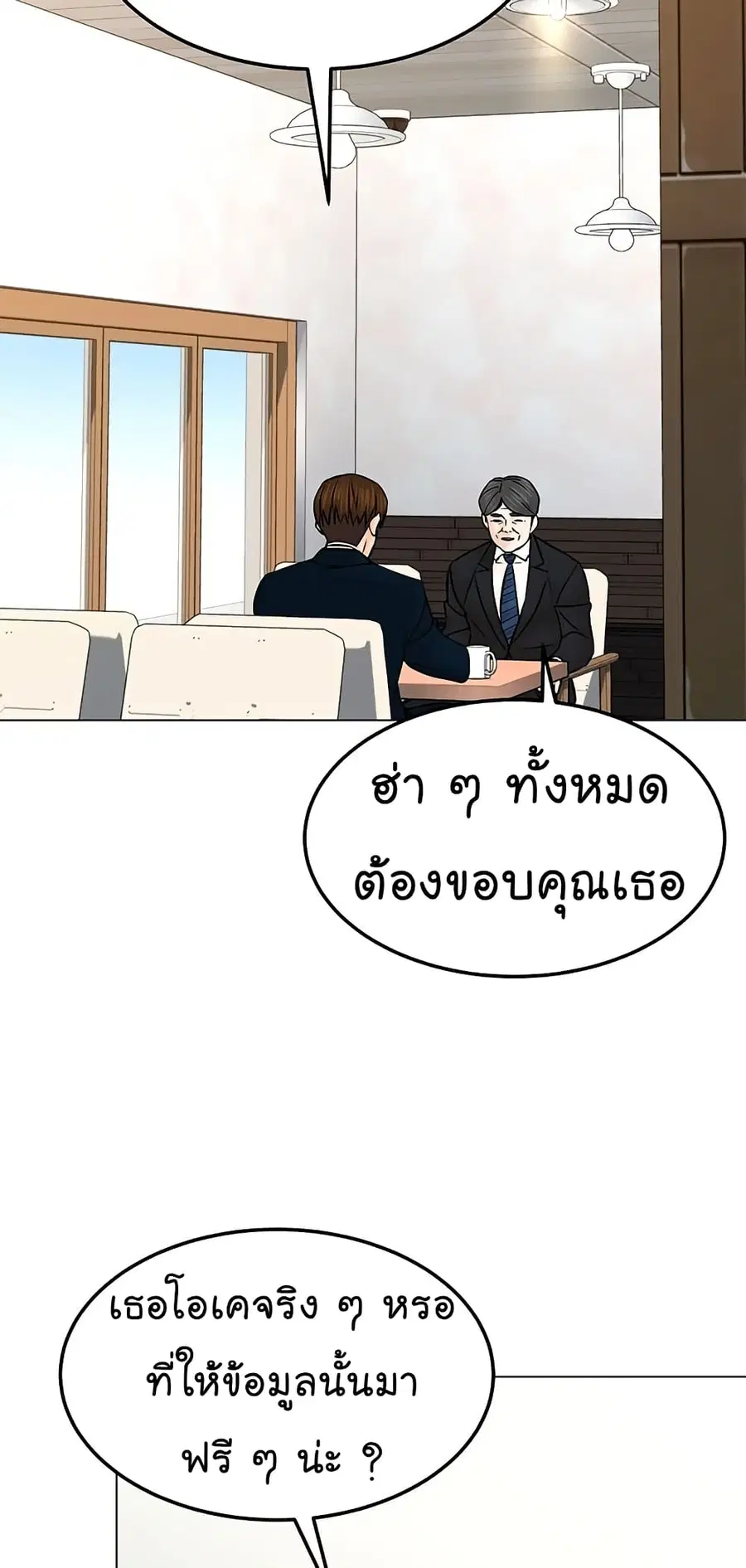 หน้า 62 จาก 90