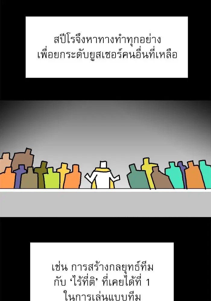 หน้า 88 จาก 161