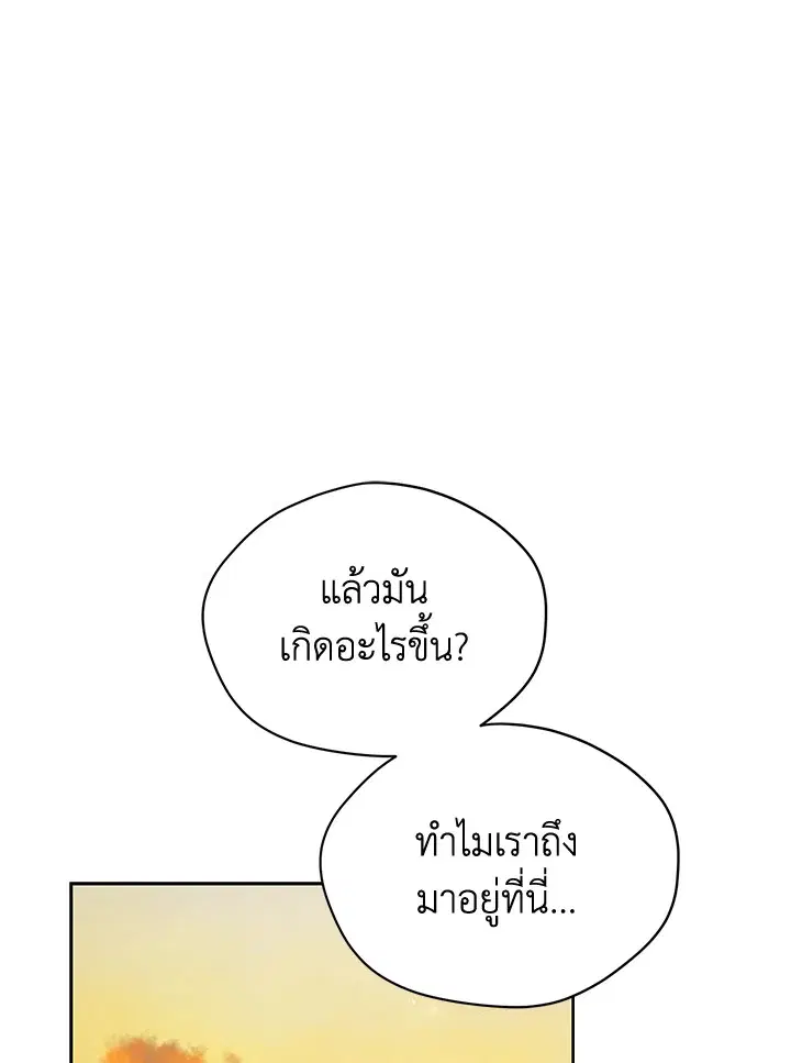 หน้า 31 จาก 123