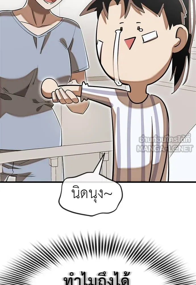 หน้า 126 จาก 208