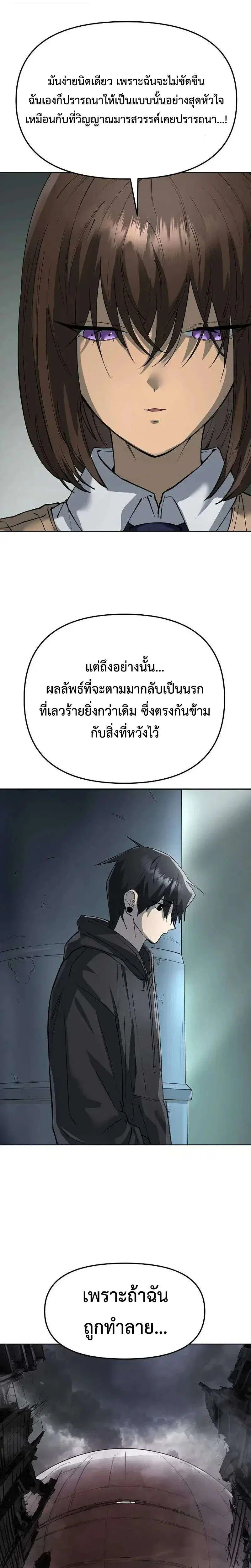 หน้า 37 จาก 41