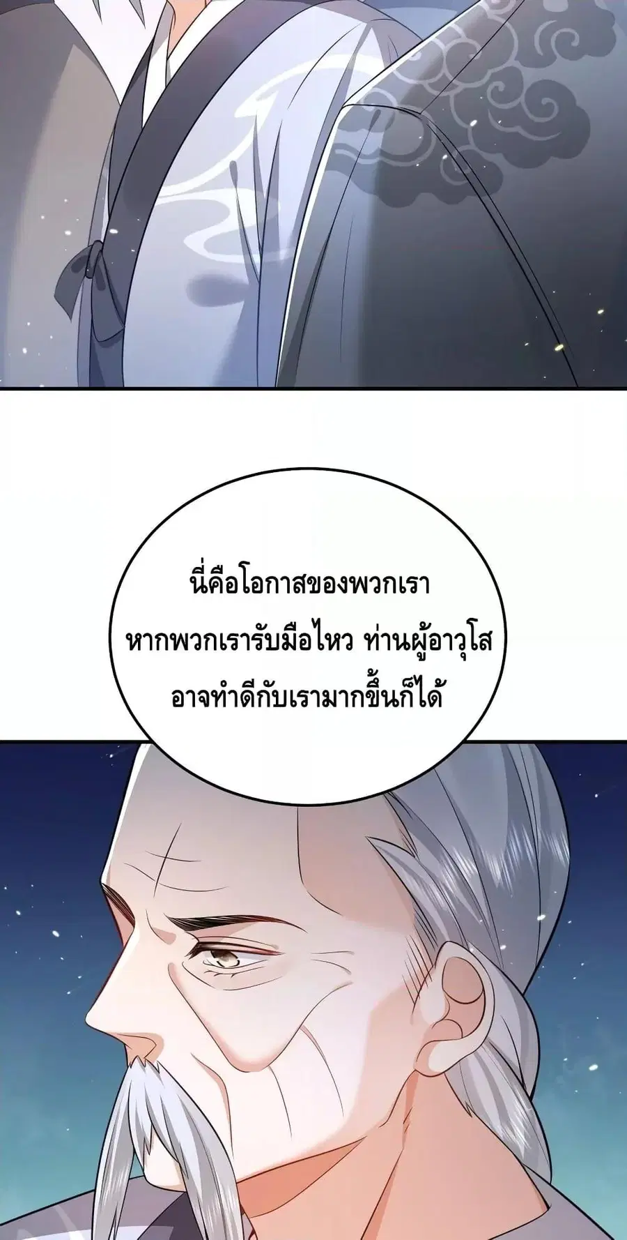 หน้า 29 จาก 32