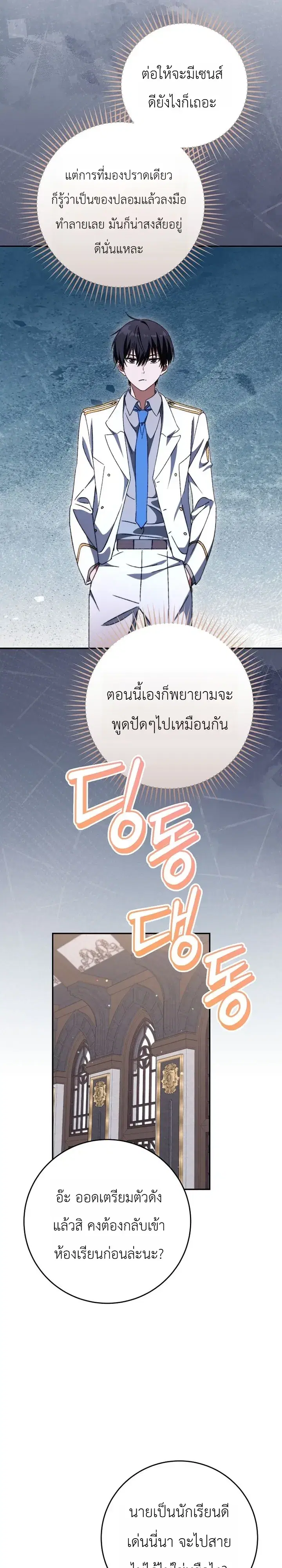 หน้า 11 จาก 35