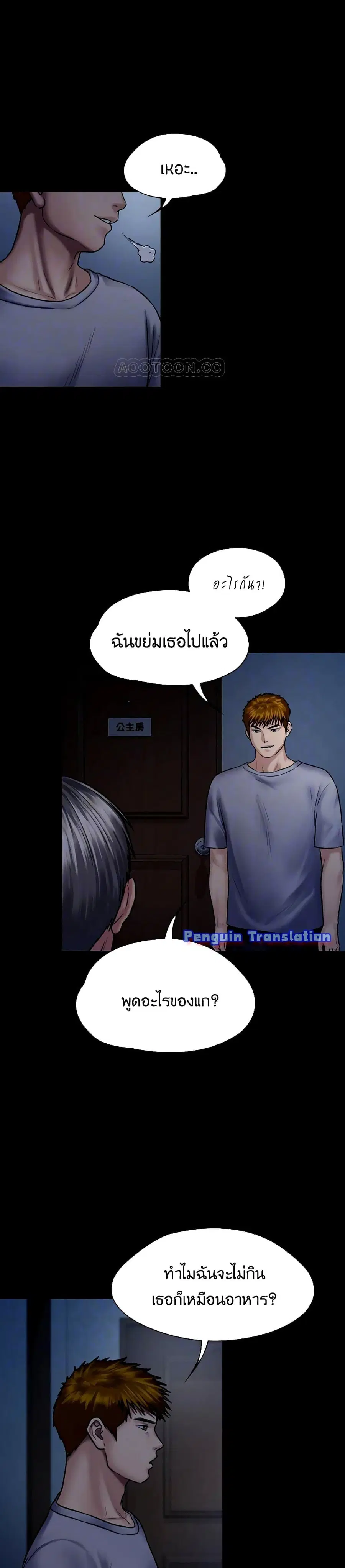 หน้า 3 จาก 41