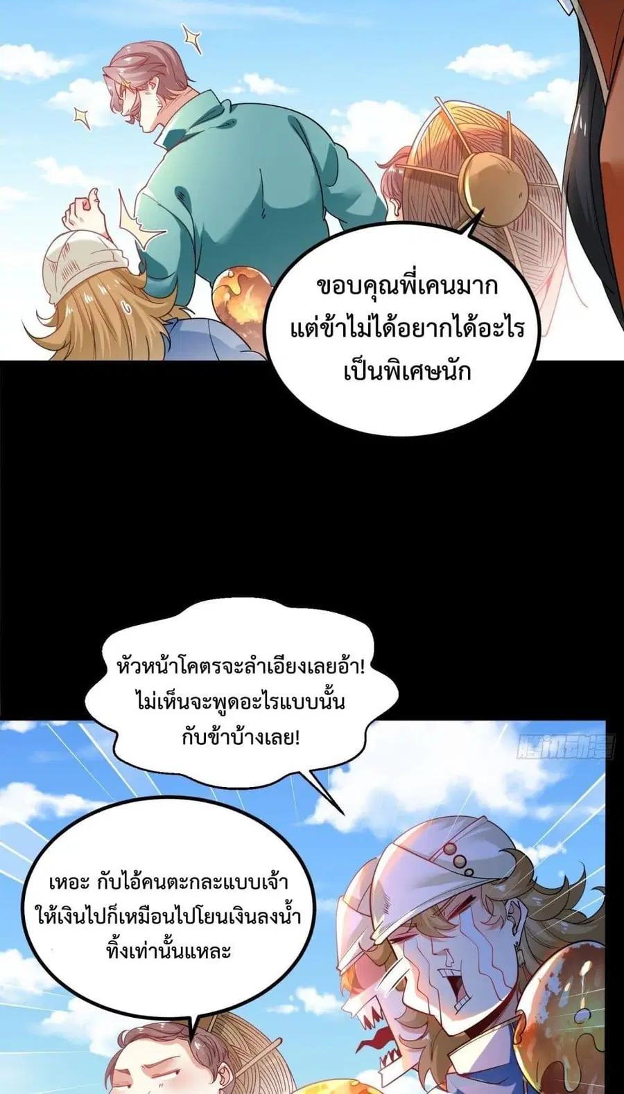 หน้า 15 จาก 30