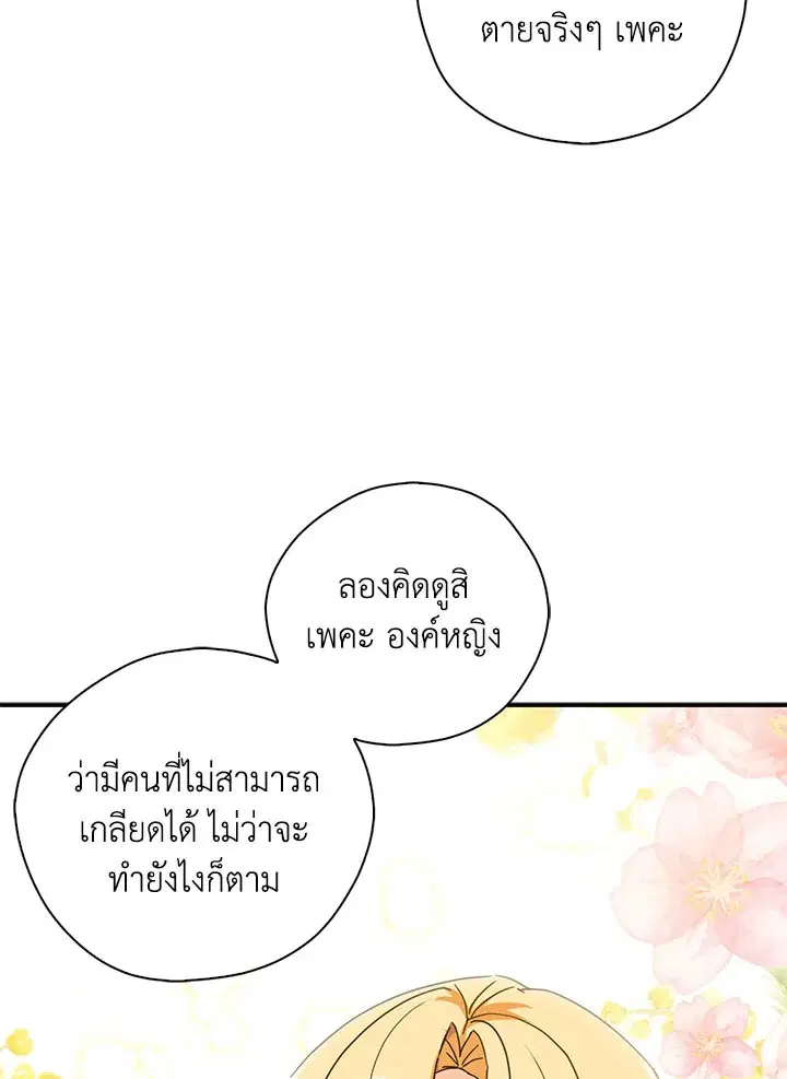 หน้า 10 จาก 105