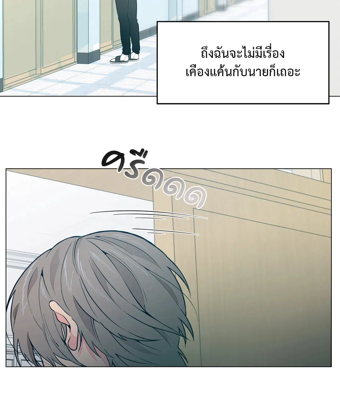 หน้า 58 จาก 60