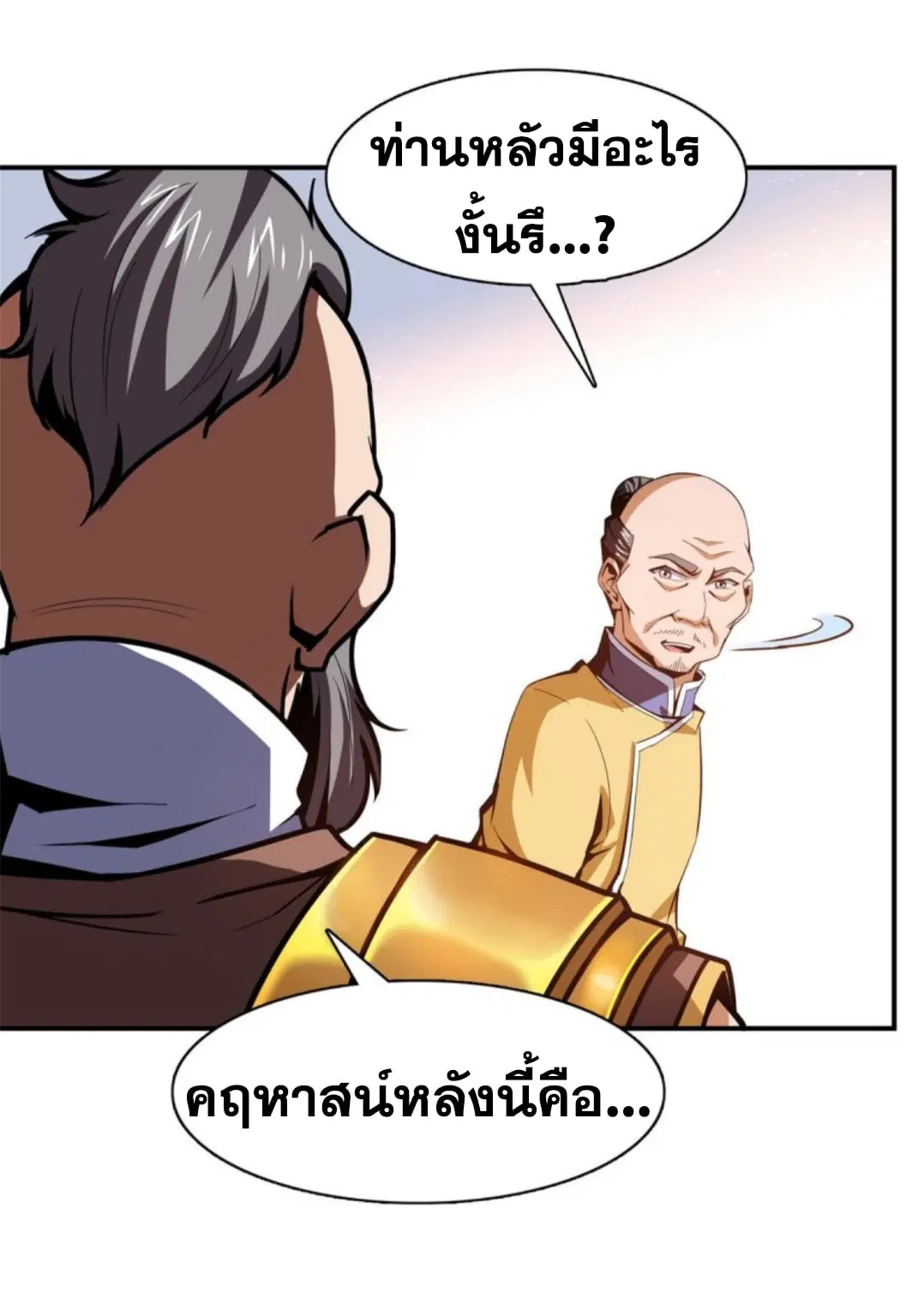 หน้า 3 จาก 38