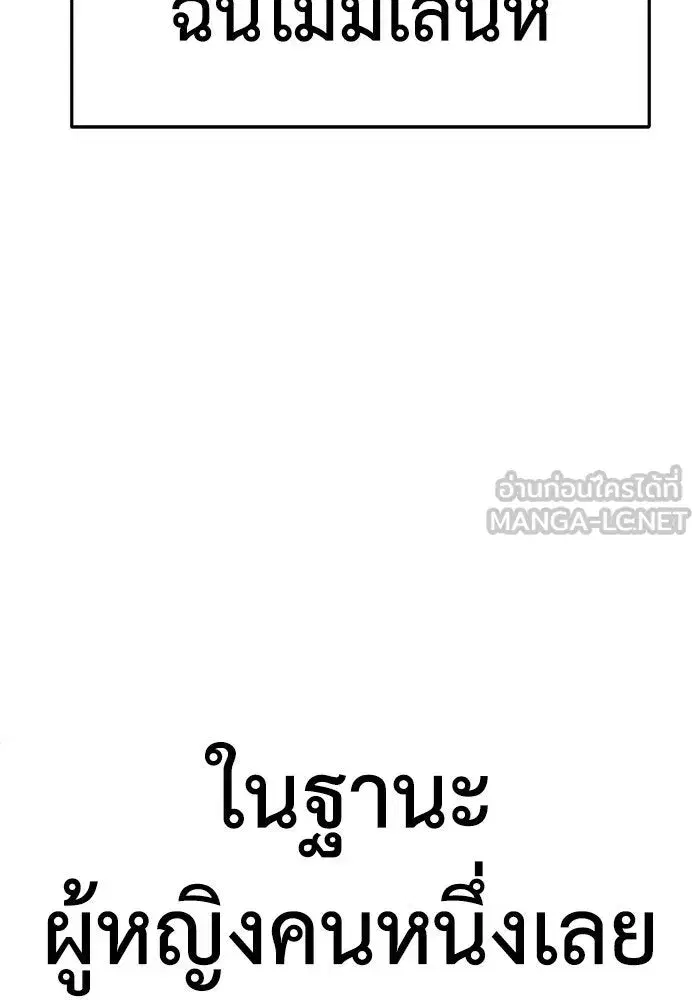 หน้า 114 จาก 187