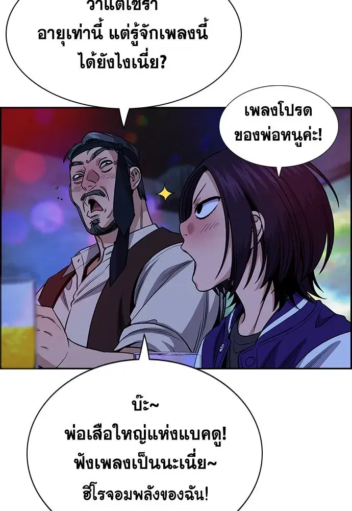 หน้า 136 จาก 263
