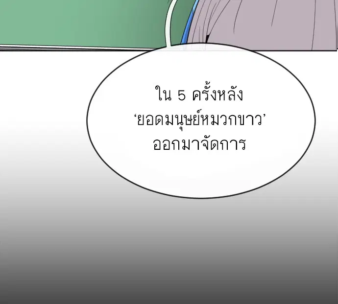 หน้า 76 จาก 143