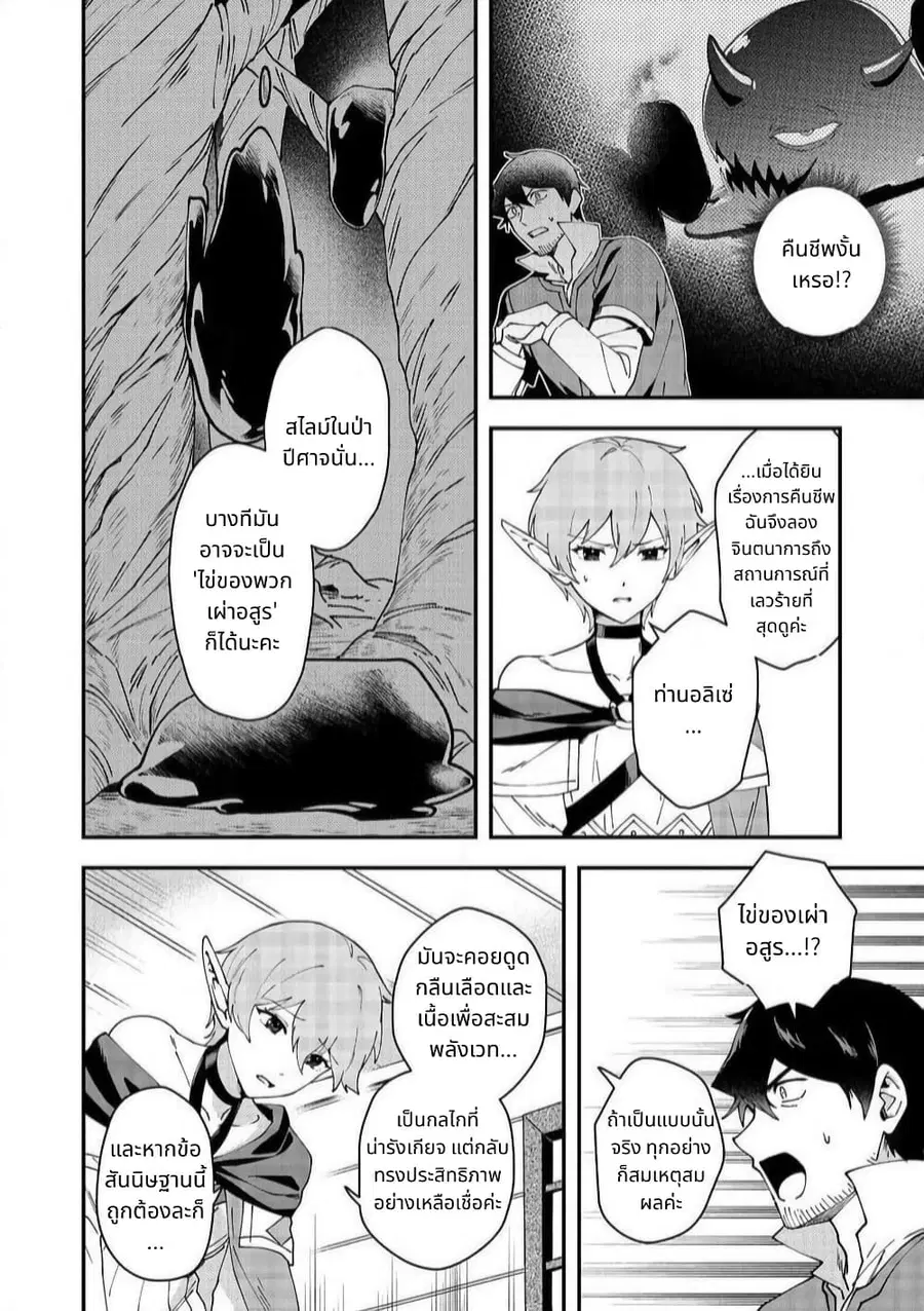 หน้า 10 จาก 35