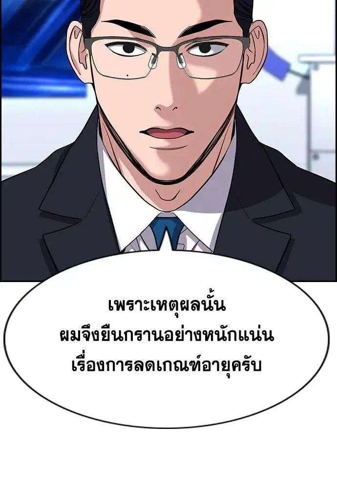 หน้า 67 จาก 122