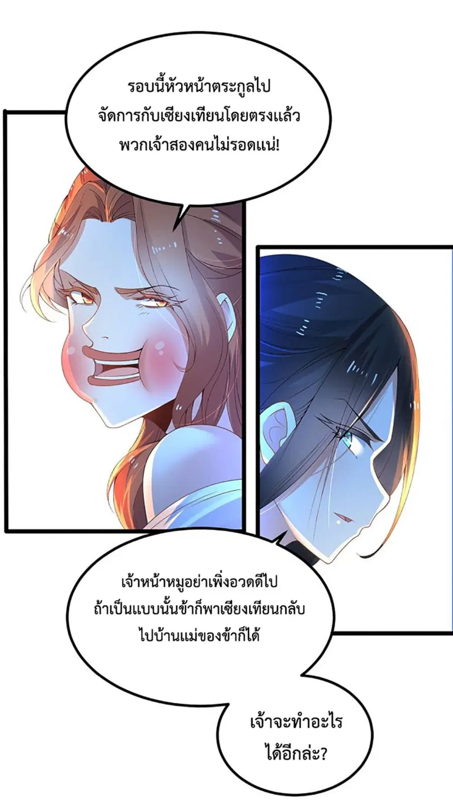 หน้า 34 จาก 61