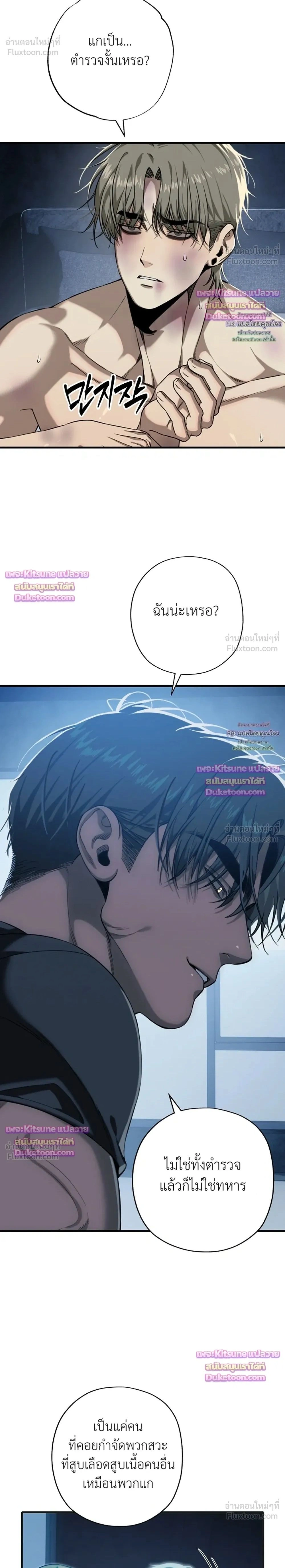 หน้า 2 จาก 25