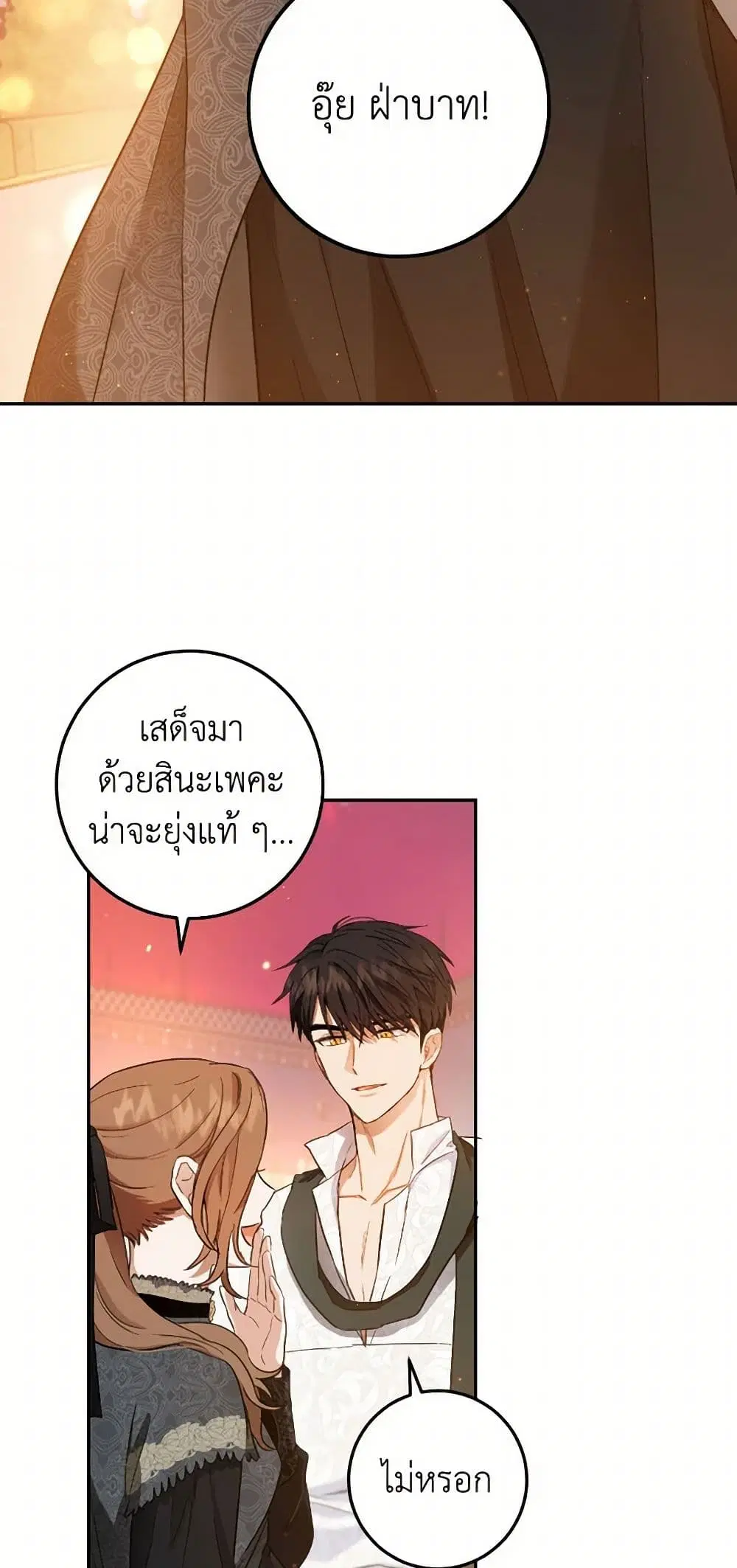 หน้า 25 จาก 40