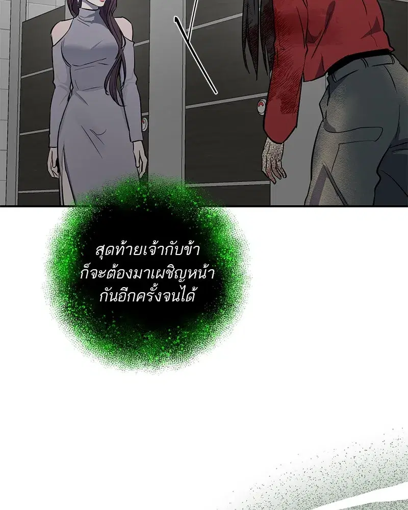 หน้า 38 จาก 145
