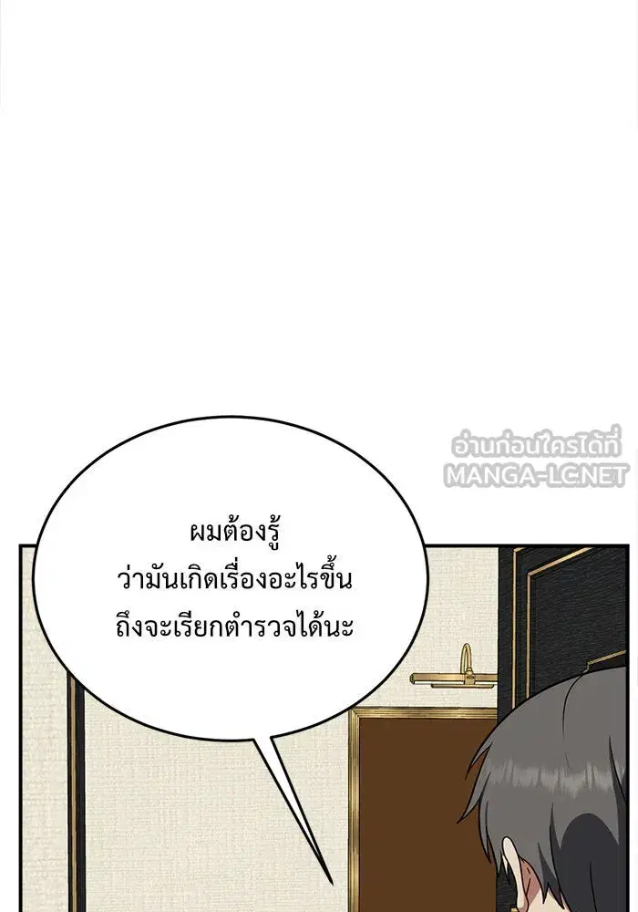 หน้า 3 จาก 199