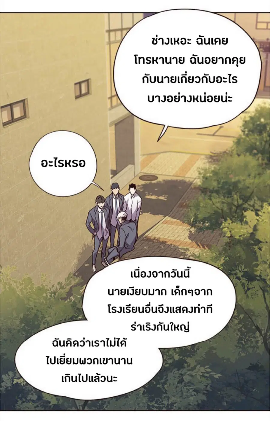 หน้า 88 จาก 96