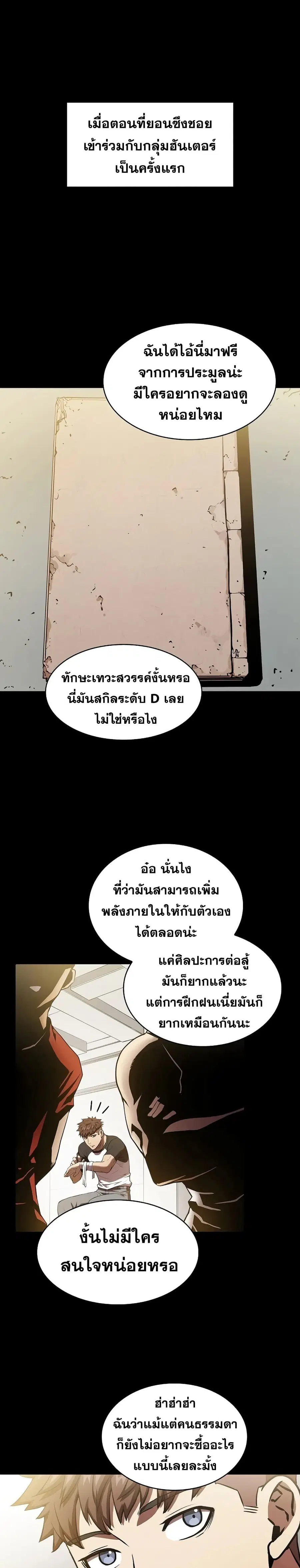 หน้า 1 จาก 25