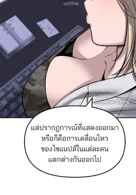 หน้า 117 จาก 177