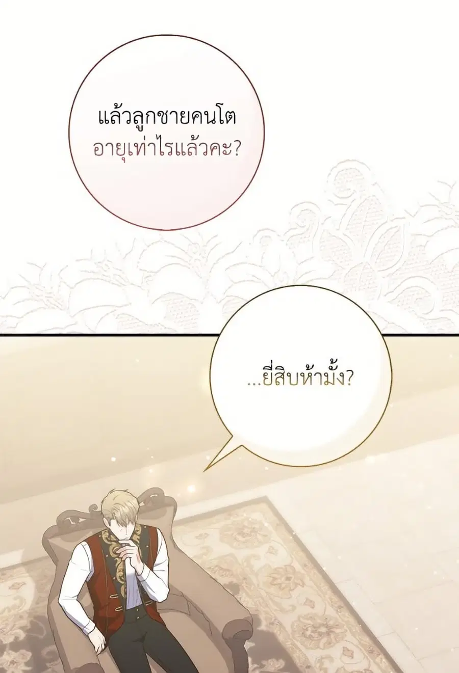 หน้า 58 จาก 83
