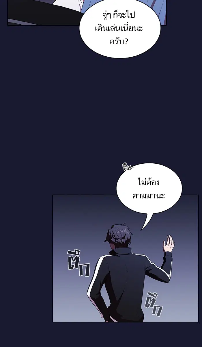 หน้า 75 จาก 132
