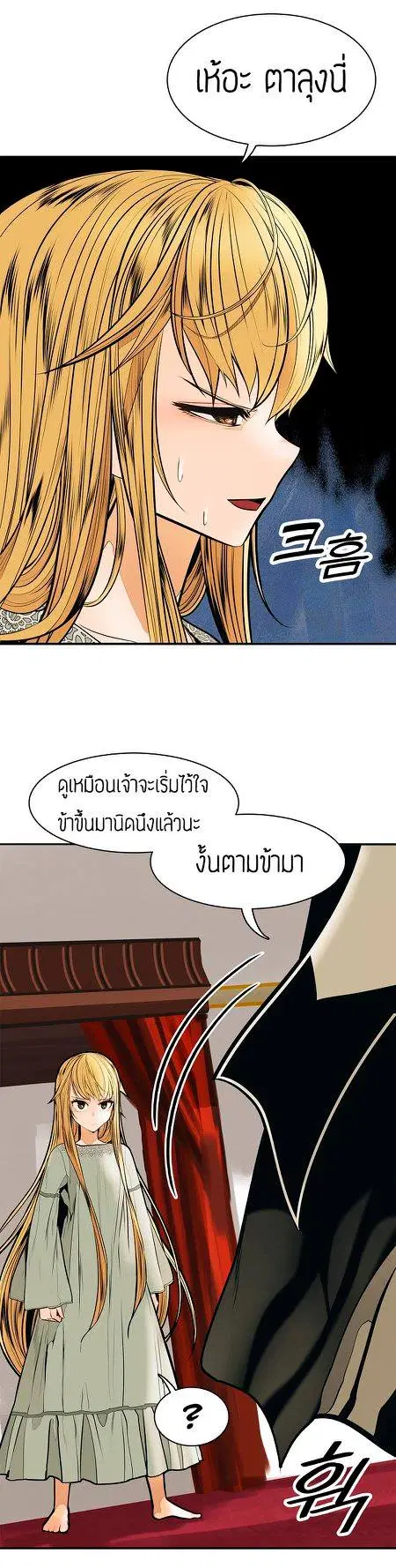หน้า 13 จาก 44