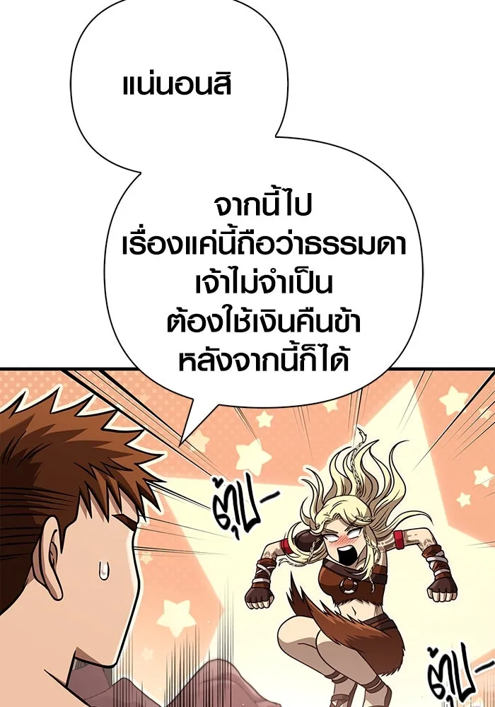 หน้า 56 จาก 183