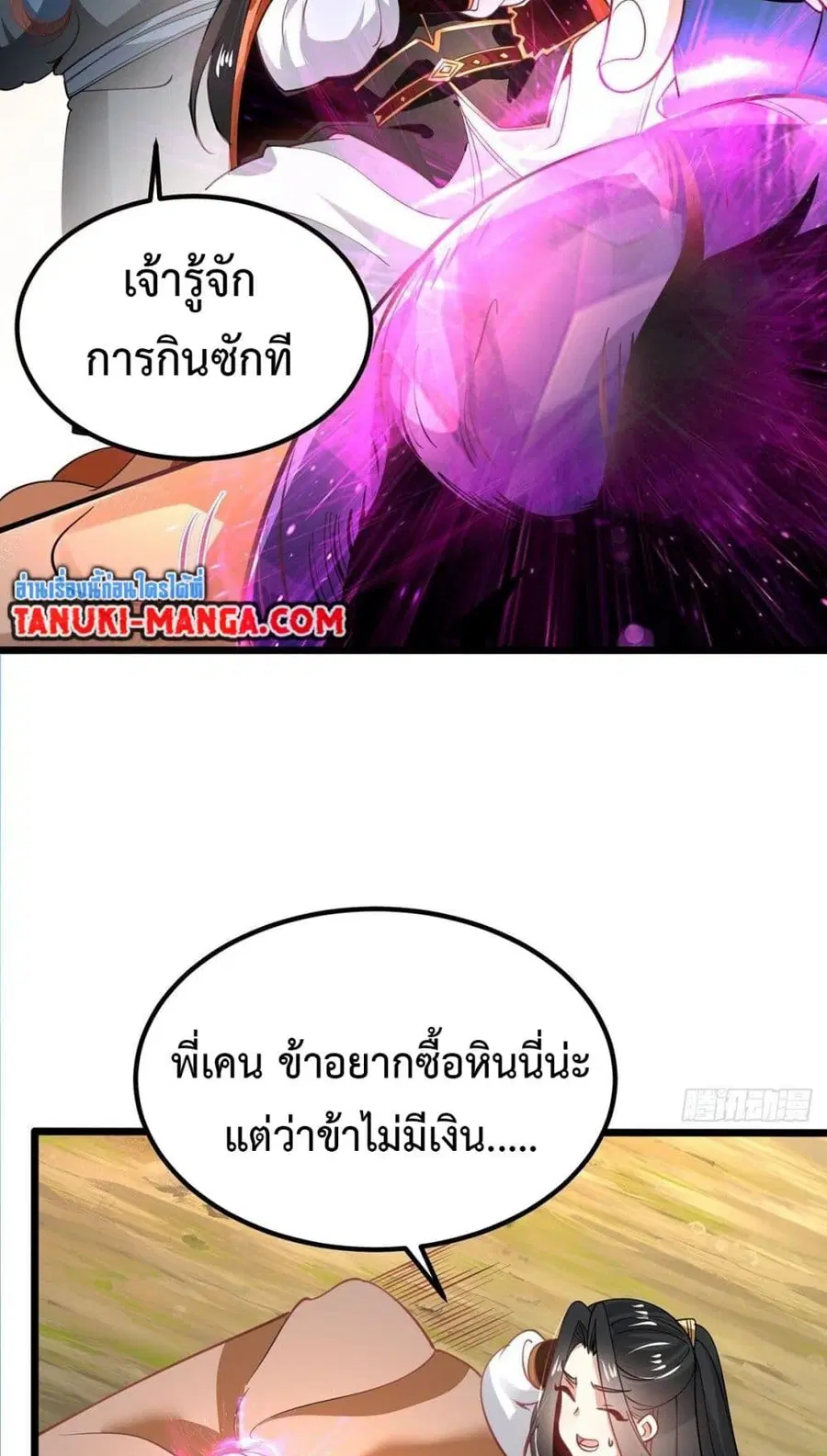 หน้า 9 จาก 34