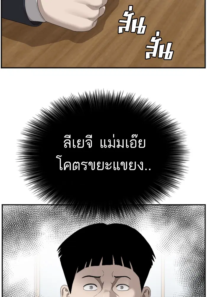 หน้า 25 จาก 144