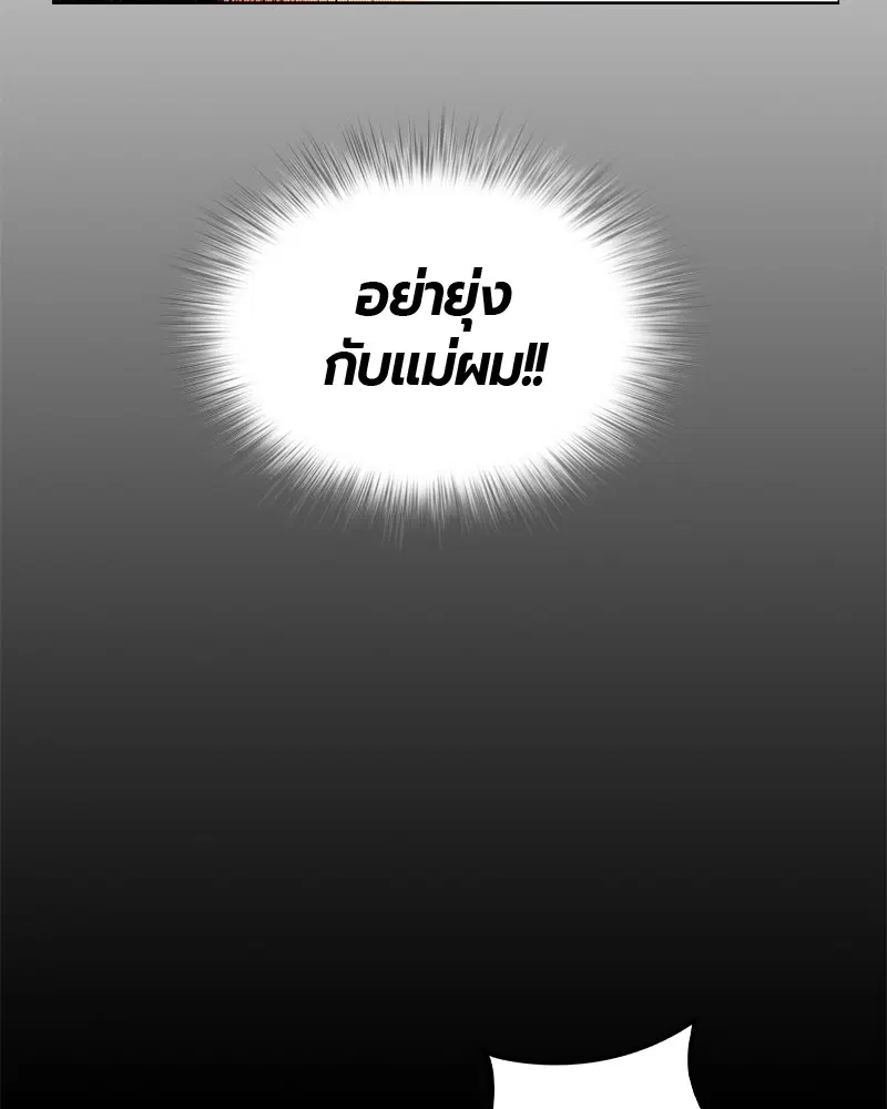 หน้า 135 จาก 178