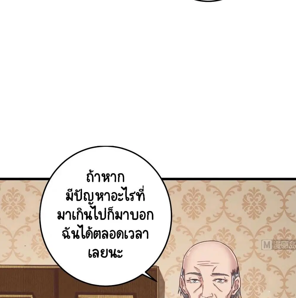 หน้า 15 จาก 34