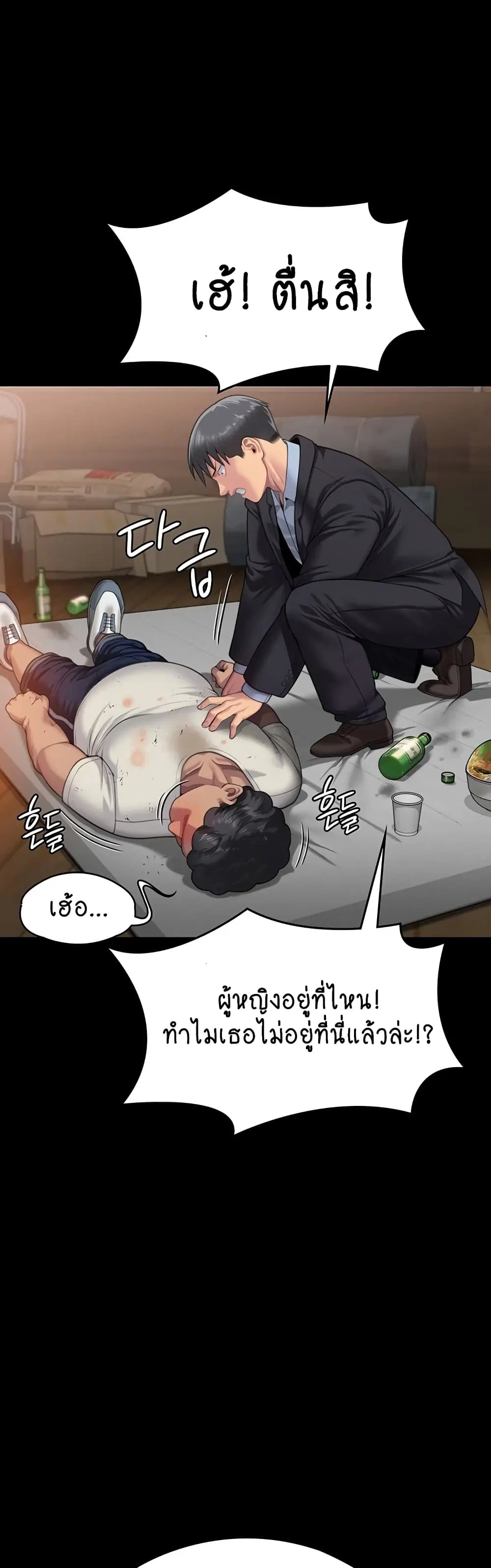 หน้า 55 จาก 60