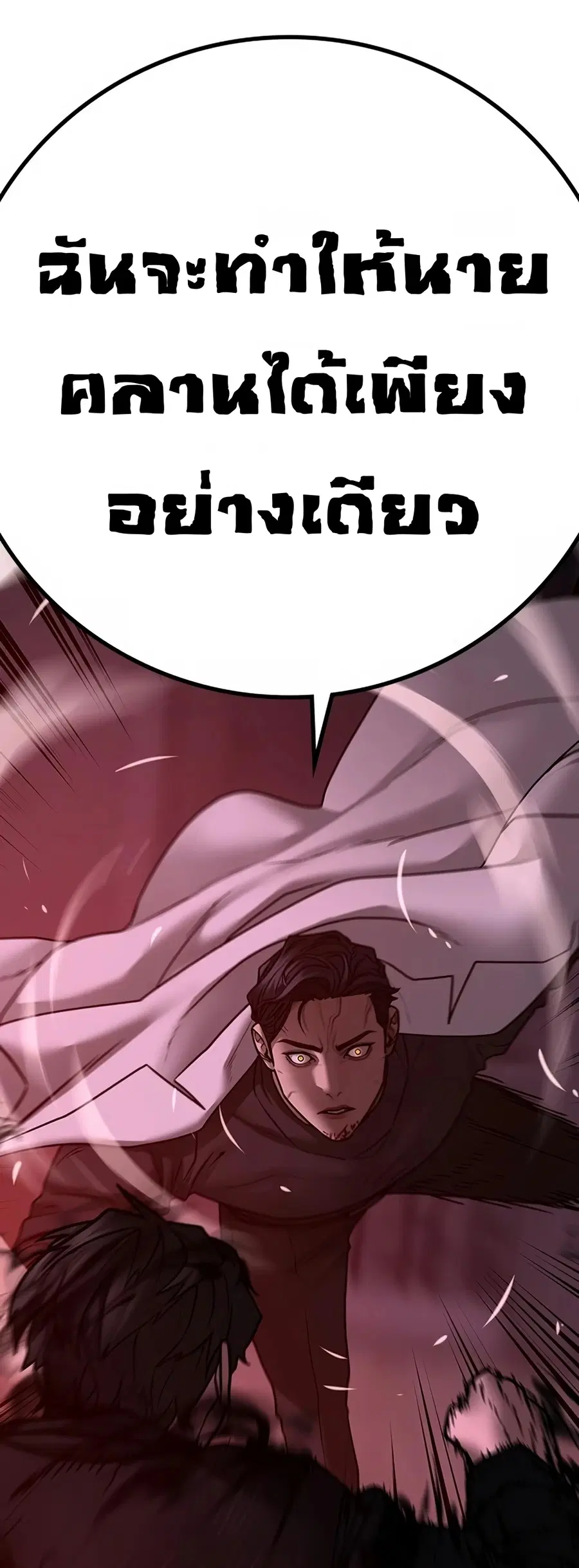 หน้า 92 จาก 101