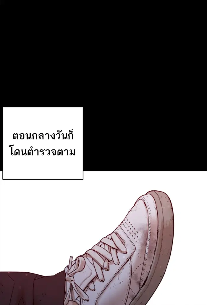 หน้า 96 จาก 157