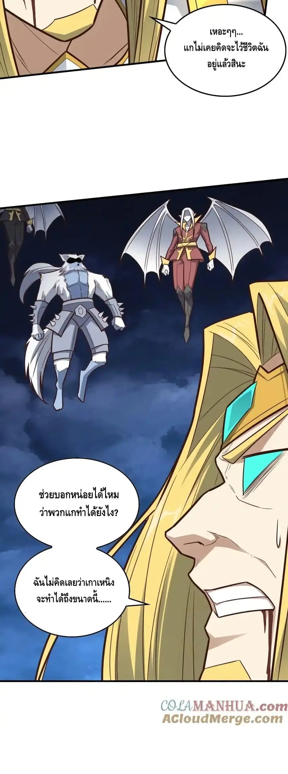 หน้า 3 จาก 52