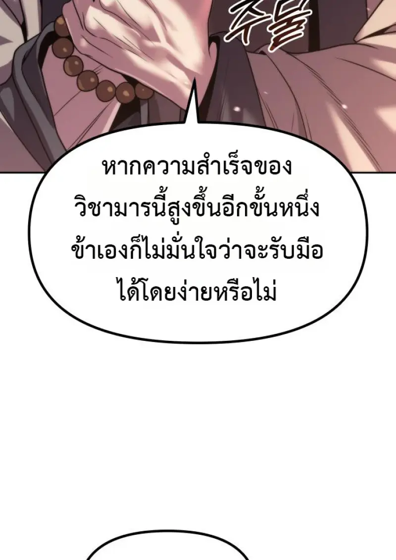หน้า 6 จาก 195