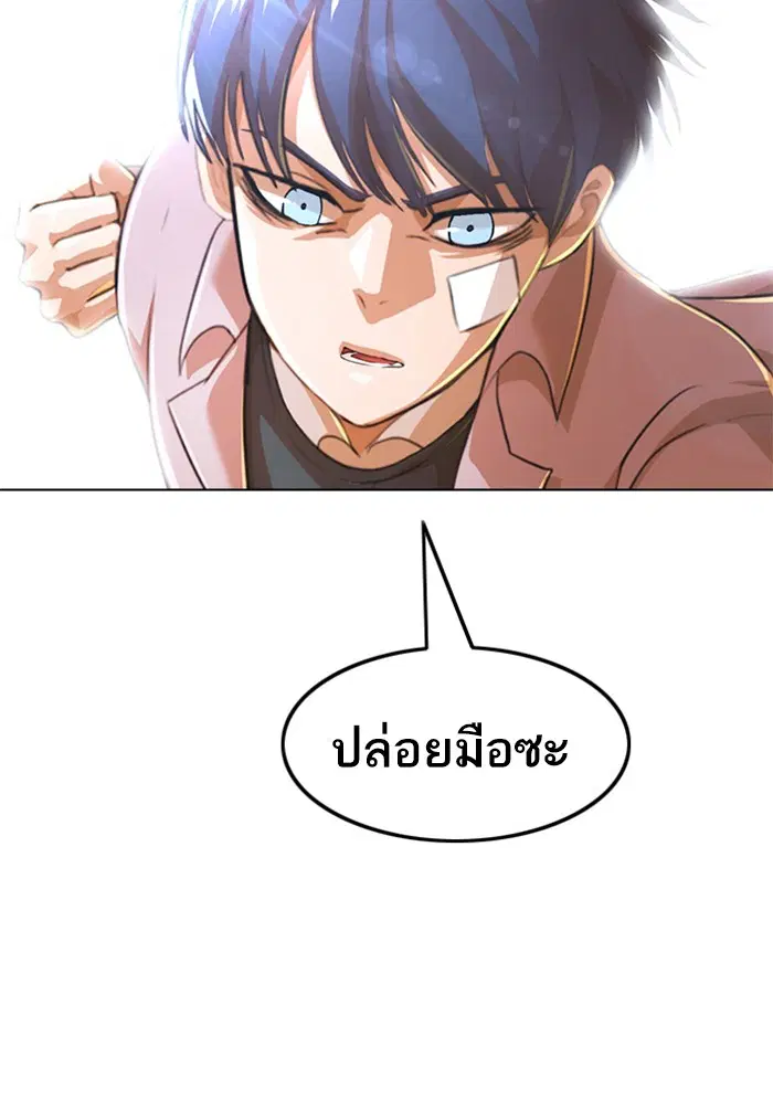 หน้า 12 จาก 111