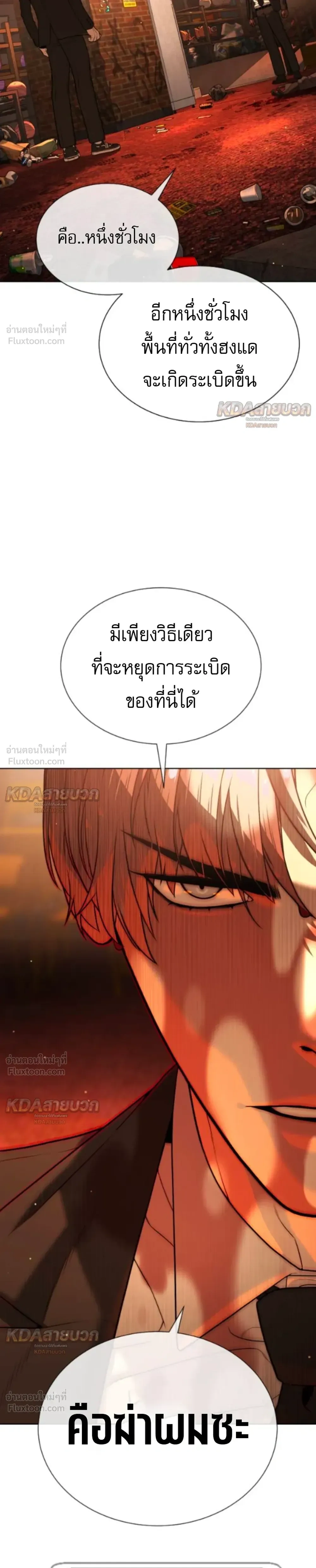 หน้า 67 จาก 79