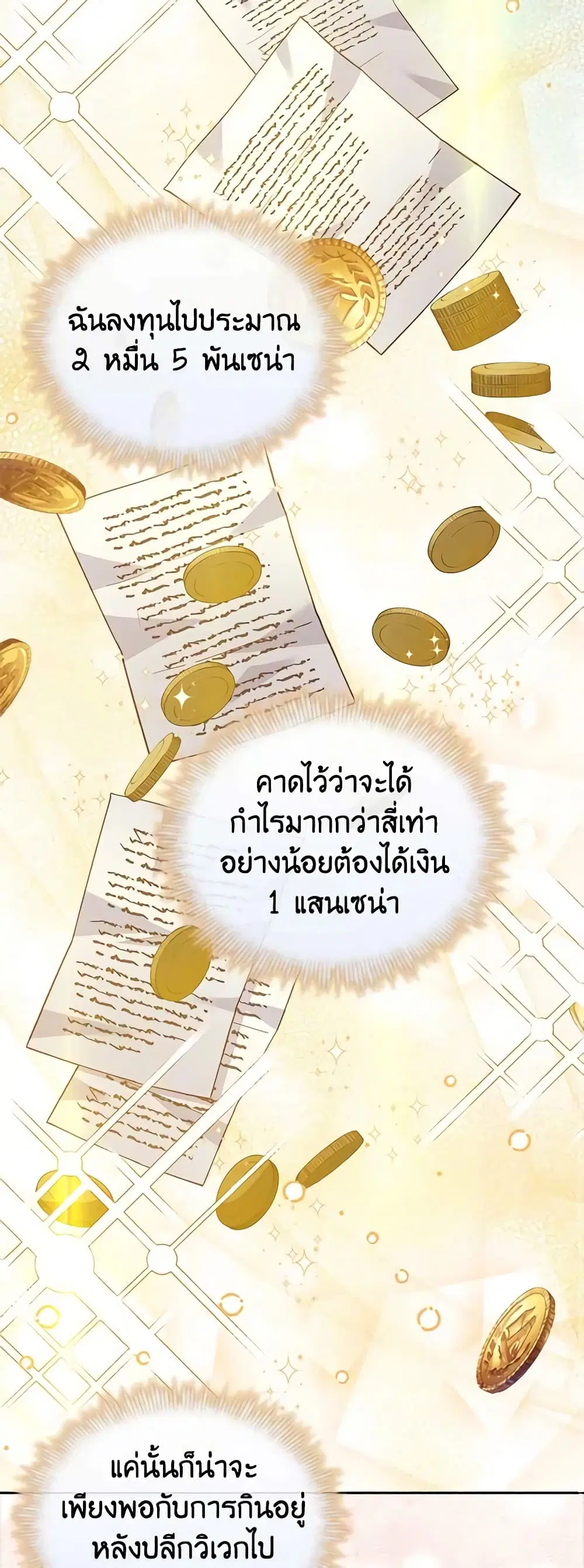 หน้า 45 จาก 48