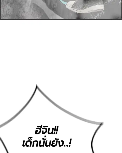 หน้า 127 จาก 143