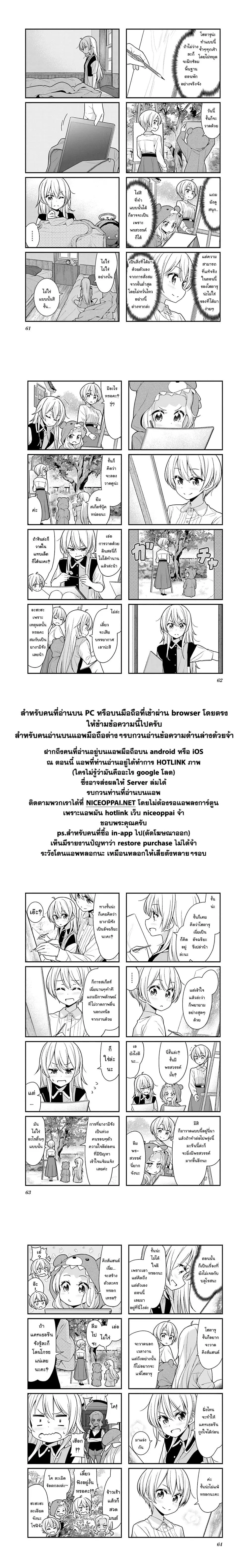 หน้า 5 จาก 5