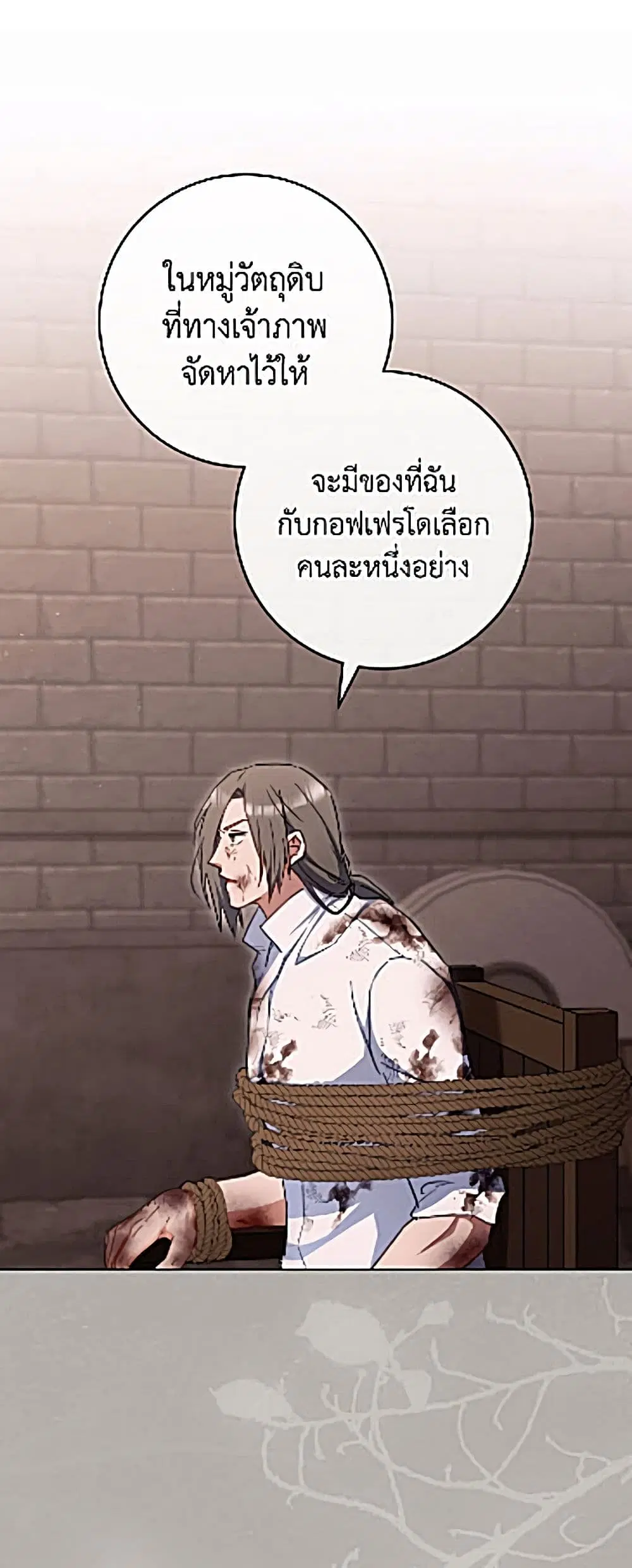 หน้า 34 จาก 62
