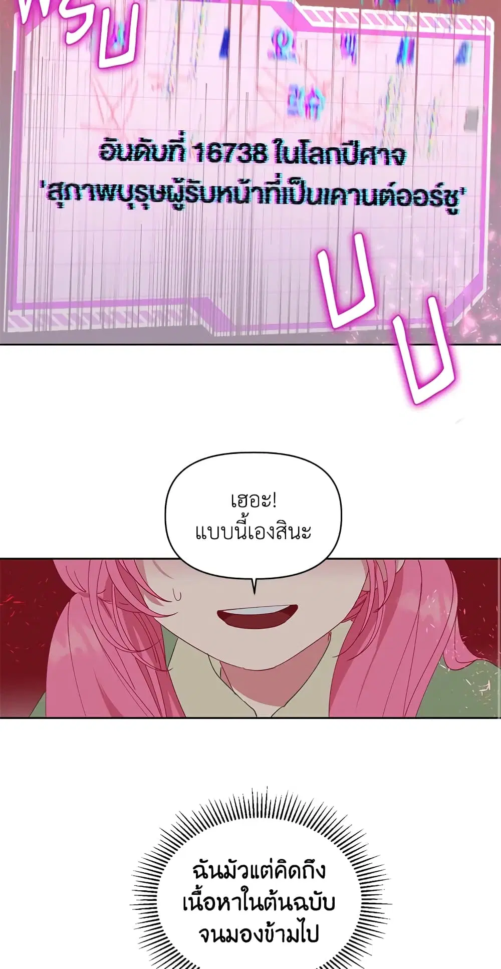 หน้า 54 จาก 62