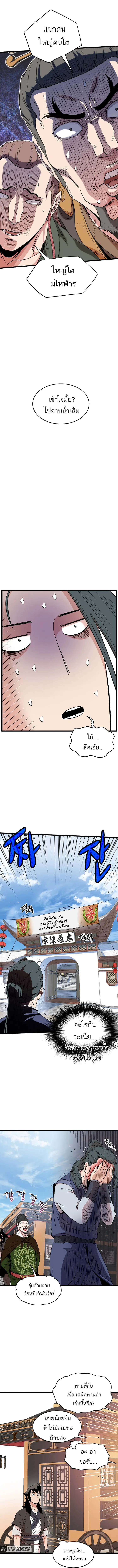 หน้า 11 จาก 14