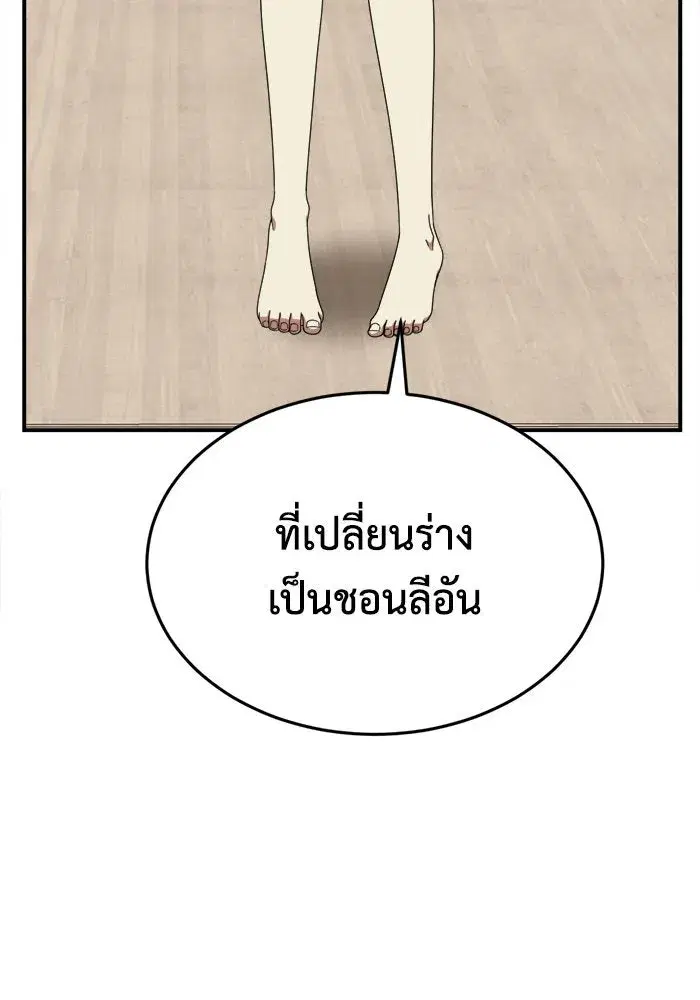 หน้า 80 จาก 151