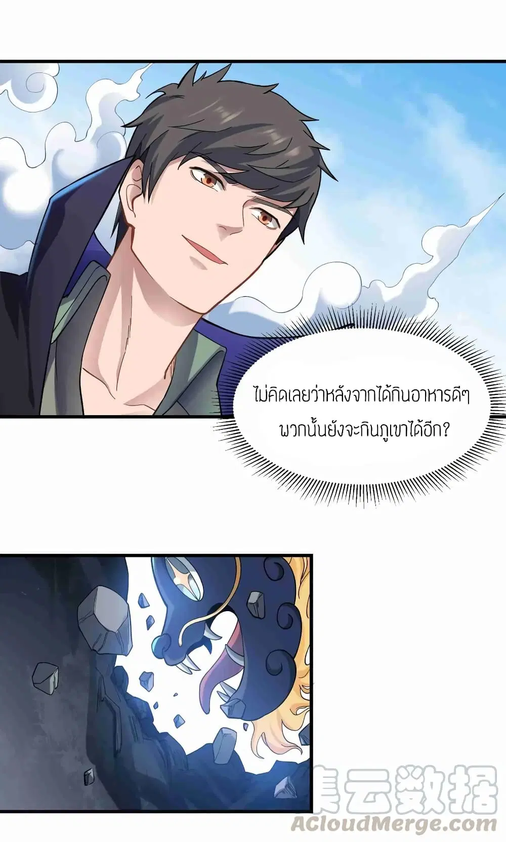 หน้า 5 จาก 37