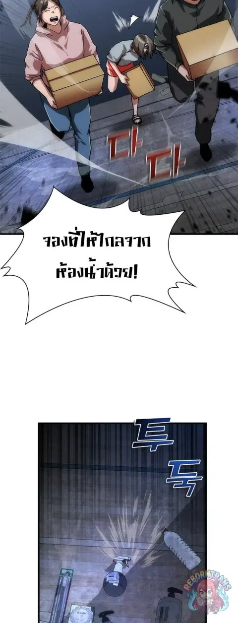 หน้า 9 จาก 72