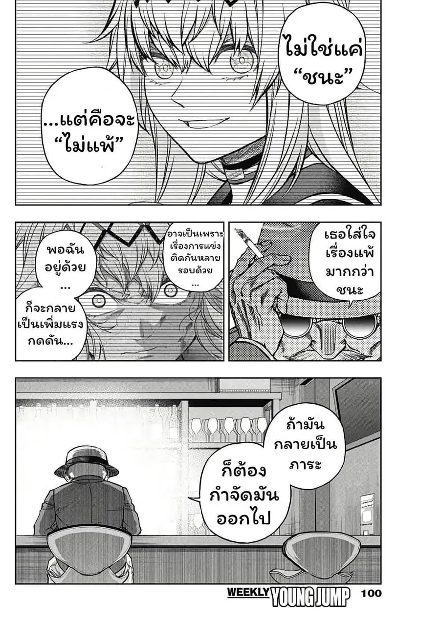หน้า 16 จาก 19